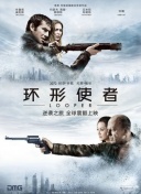 偷窥大师之欲望之屋
