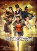 一区二区三区无码高清视频