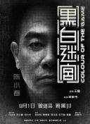 国产精品第二页在线播放