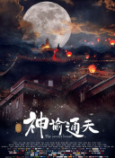 国产精品成久久久久三级蜜桃