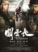 亚洲精品国产日韩