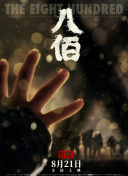 婷婷丁香九月