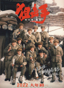 heyzo-3