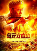 私立学校打屁股