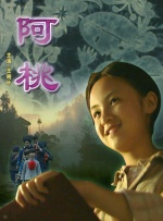 和丈夫的部下喝醉了