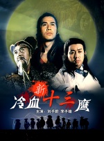2003年金价