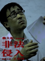纲手禁漫天堂