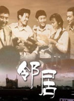 娇媚的邻居大婶