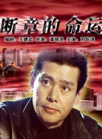 一本大道香蕉久在线不卡视频