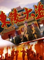 怡红院色