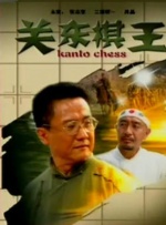 舔老师玉足