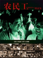 纯洁的出生地