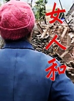 嗯啊～用力