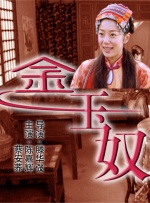 婷婷六月综合