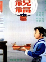 鲁大师电影在线观看免费播放