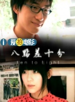 亚洲六月丁香六月婷婷色伊人