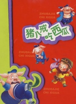 五月婷婷中文字幕