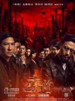 怡春院久久