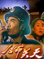 国产欧美在线一区二区三区