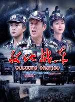 国产在线精品一区二区高清不卡