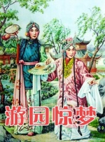 色悠悠在线视频