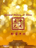 啊灬啊灬啊灬快灬深用力rb