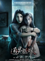 放荡贱妇的麻麻小说