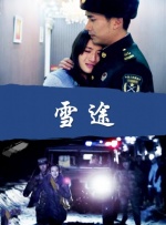 在线另类视频