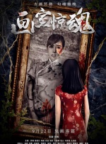 潘金莲18xxxxxx