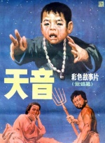 第一次拍摄