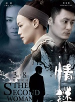蔡萝莉永久免费