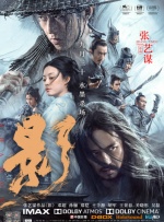 六月丁香在线视频