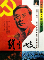 国产亚洲高清视频