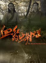 卡通动漫丝袜古典武侠777