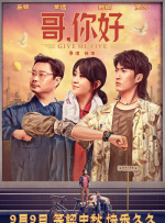 葡萄成熟时高清完整版在线观看