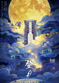 我和我的父辈 下载