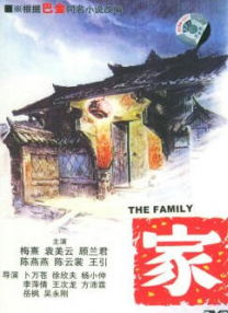 不良侦探：回路