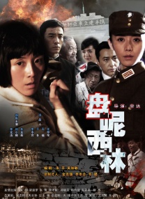 一区二区三区四区在线免费观看