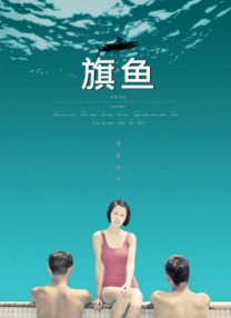 国产成人精品三区
