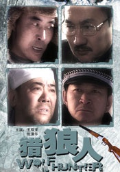 水龙呤