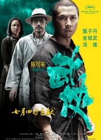 国产亚洲欧美一区二区