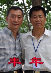 国产在线精品免费av