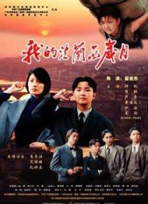 原神图片xman好图
