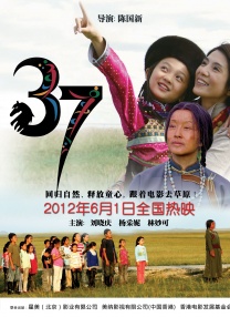 久久婷五月综合
