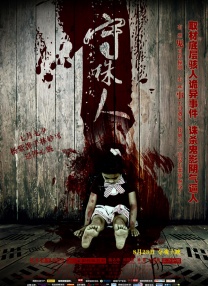 色综合久久久久