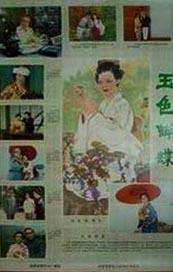 伊人五月天婷婷