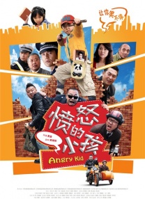 透明人间真人版