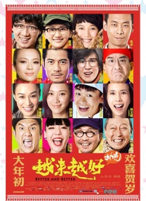 色噜噜狠狠狠狠色综合久