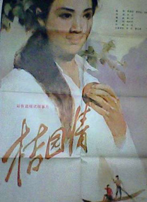 双男主漫画在线看