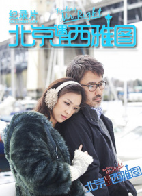亚洲美女爱做色禁图无遮